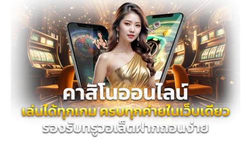 ufa899 ทางเข้าสล็อตออนไลน์ เล่นได้ง่ายผ่าน com สนุกสุดมันส์
